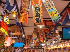 -平成屋· Late Night 食堂(四川北路店)