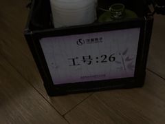 -华夏良子·足道SPA艾灸(金皇大厦店)