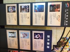 大光明电影院(南京西路店)-大光明电影院(南京西路店)