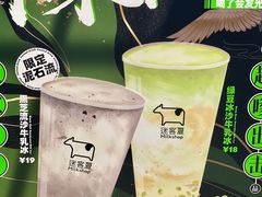 -迷客夏Milksha(无锡苏宁店)