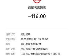 -水乡·印象咖啡馆(周庄店)