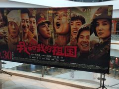 -苏宁影城