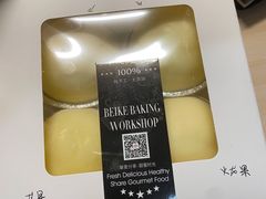 -喵小喵烘焙(广宜文苑店)