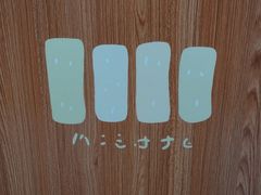-Miette制菓所