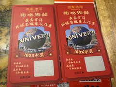 -范家小馆·烤鸭新京菜(金融街店)