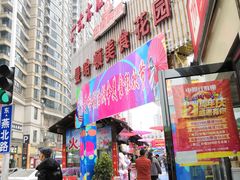 -曼哈顿商业广场(升龙广场店)