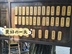 -兴福老面馆(寺路街店)