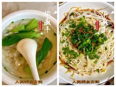 -华盛丰温州大排档(东三环南路店)