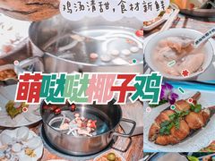 -亚龙湾热带天堂森林公园