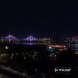 岁时记·楚宴