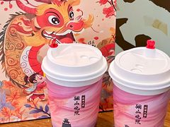-茶话弄(中贸广场店)
