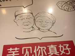 -鲜芋仙(观音桥大融城LG店)