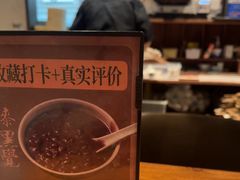 -漆黑觉米粉(三里屯店)