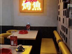-令狐冲烤鱼·烧菜馆(达明店)