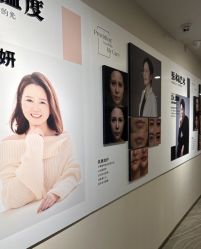 -长沙雅美医疗美容医院