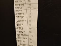 -禾珍珠家常小馆(河南博物院店)