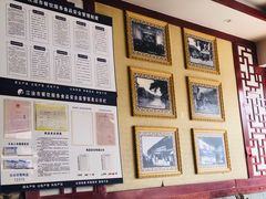 -周肥肠(江油总店)