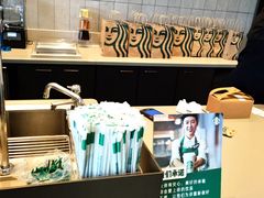-星巴克(北京门头沟长安天街店)