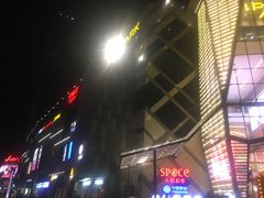 -IPARK购物中心