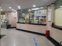 -北京中西医结合医院