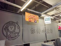 -怂火锅厂(海口国贸店)