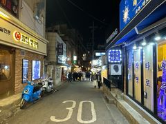-梨泰院