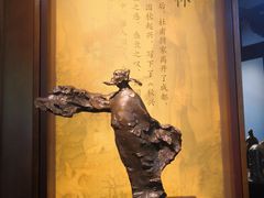 -成都杜甫草堂博物馆