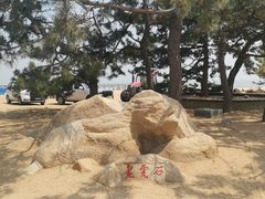 -老虎石海上公园