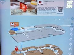 -八合里牛肉火锅(深圳光明大仟里二店)