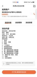 -美玫美容SPA护理中心