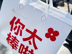 -红花点心局(护国寺店)
