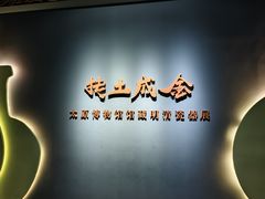 -太原市博物馆