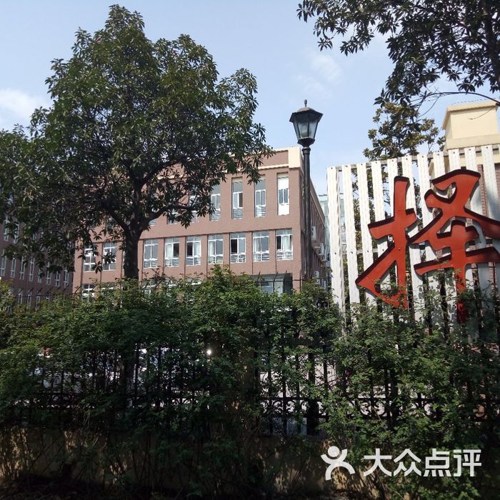 宁波经贸学校照片图片
