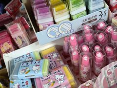 -宝宝文具店(马当路店)