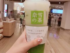 -奈雪的茶(市百一店)