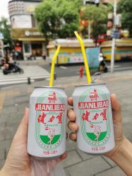 -你好童年(三坊七巷店)