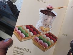 菜单-哈根达斯(皇庭店)