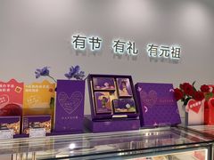 -GANSO元祖食品(锦创书城店)