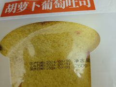 -爱维尔阳光蛋糕(越湖店)