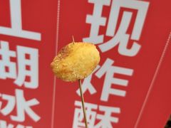 -酥大侠川派小吃(太古里店)