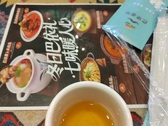 -巴依老爷新疆美食(工体旗舰店)