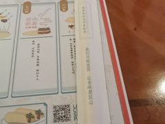 -老昌春饼(欧亚世纪店)