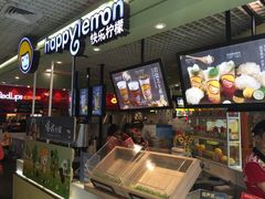 -快乐柠檬happylemon(日月光店)
