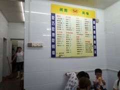 -三真丸子美食坊(故宫路店)