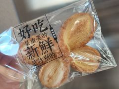 -红花点心局(大观园店)
