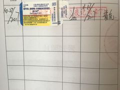 -瑞鹏宠物医院·宠保定点·心脏科·内科(御桥分院)