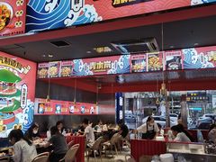 -青木岚小海鲜•小龙虾(友谊店)