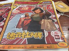-剧狐剧本杀·月球探案馆(人民广场1号店)