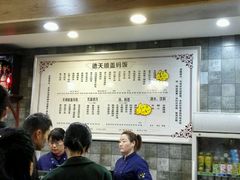 -德天顺盖码饭(人民西路店)