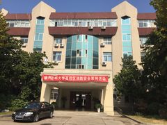 -徐州医科大学(西校区)